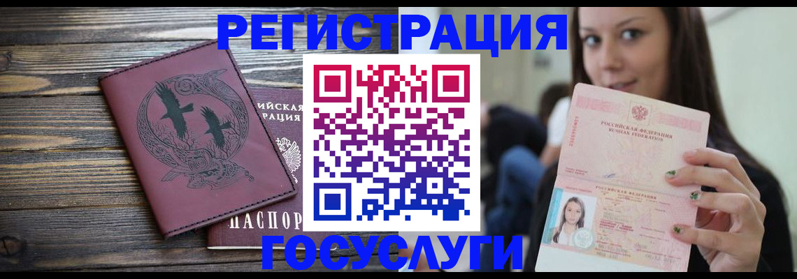 временная регистрация поиск в Нижней Салде