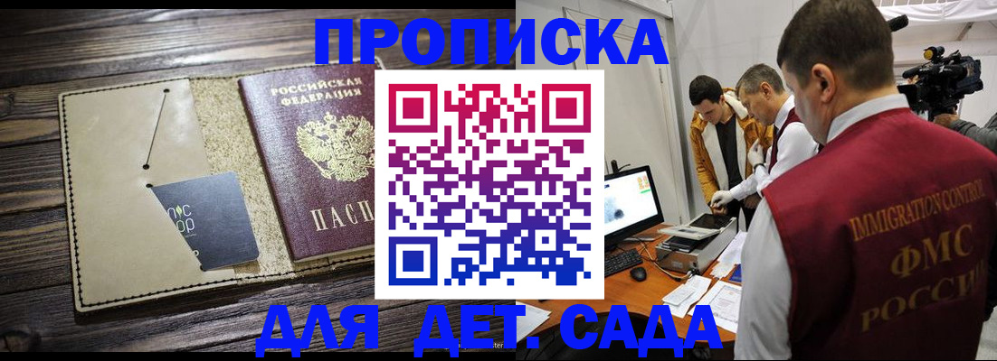 временная регистрация в квартире в Нижней Салде