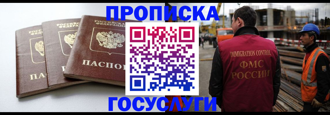 регистрация для дет. сада в Нижней Салде