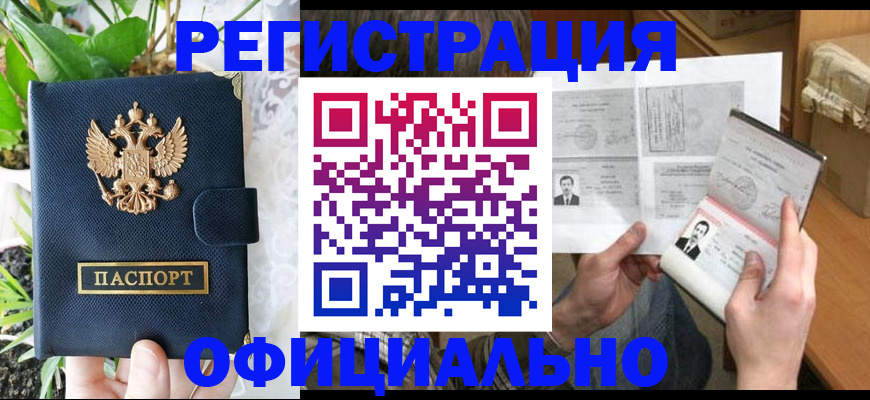 прописка поиск в Нижней Салде