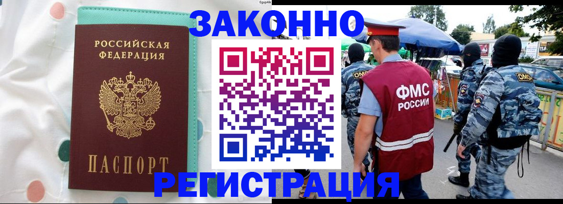 временная регистрация надежно в Нижней Салде