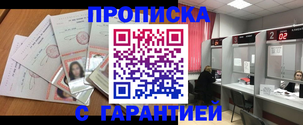 миграционный учет в Нижней Салде