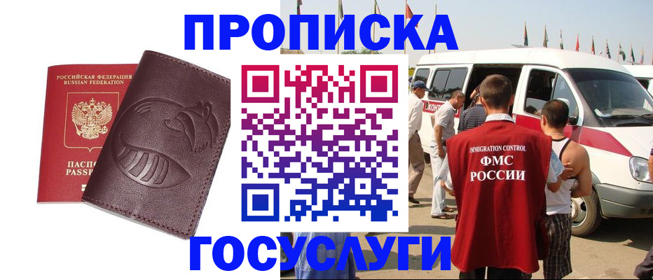 прописка ребенка в Нижней Салде