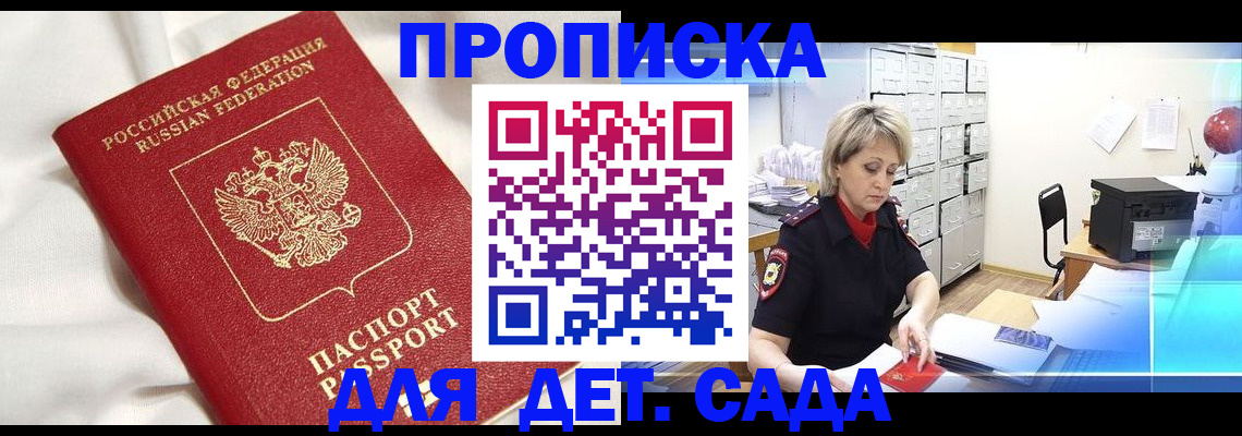 где прописаться в Нижней Салде