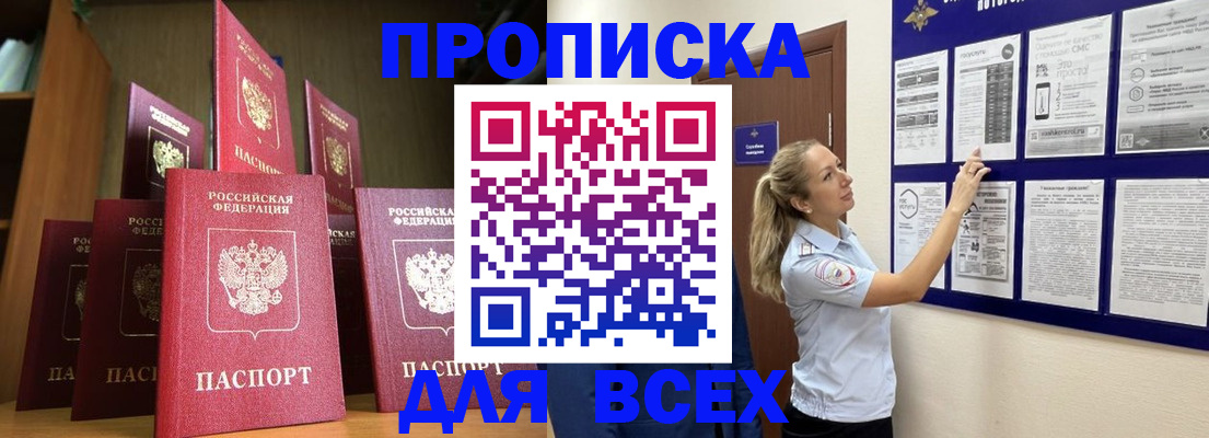 пропишу в квартире в Нижней Салде